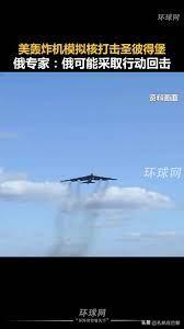 据俄罗斯《莫斯科共青团员报》报道，据提供实时航班飞行状况的瑞典“24小时飞行雷达