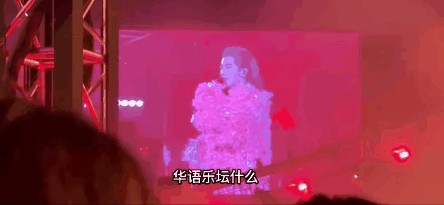 华语乐坛的神！是谁？但绝对不是华晨宇！

在华晨宇的一场演唱会上，底下粉丝大喊：
