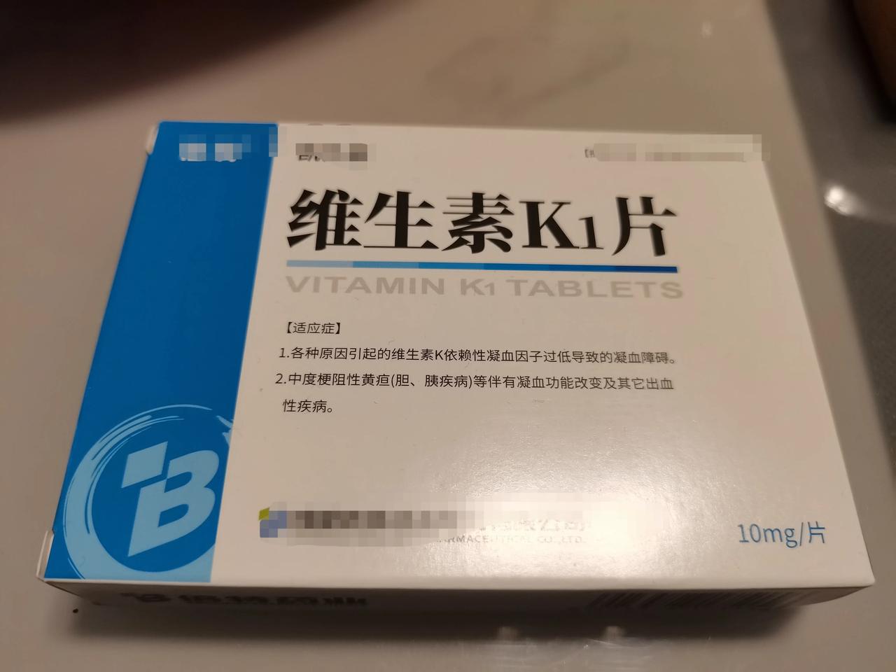 昨天去医院给新生儿做体检测试，被医生开了一个维生素的手写单子，说是要在医院楼下的
