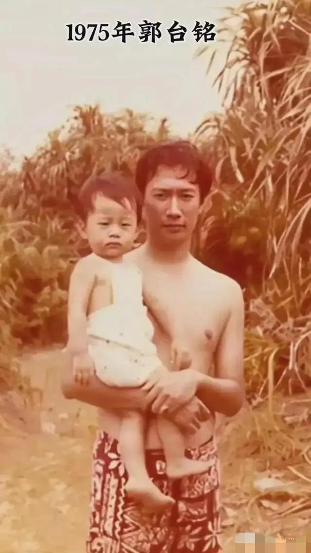 1975年，郭台铭带着儿子郭守正外出游玩时的照片。
这一年他25岁，镜头前还显得