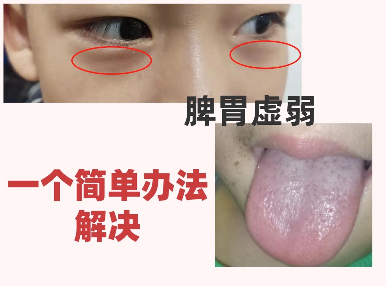 用了一个简单的办法，1年的时间孩子长高了近12cm，长速大约1月1cm。家长想学