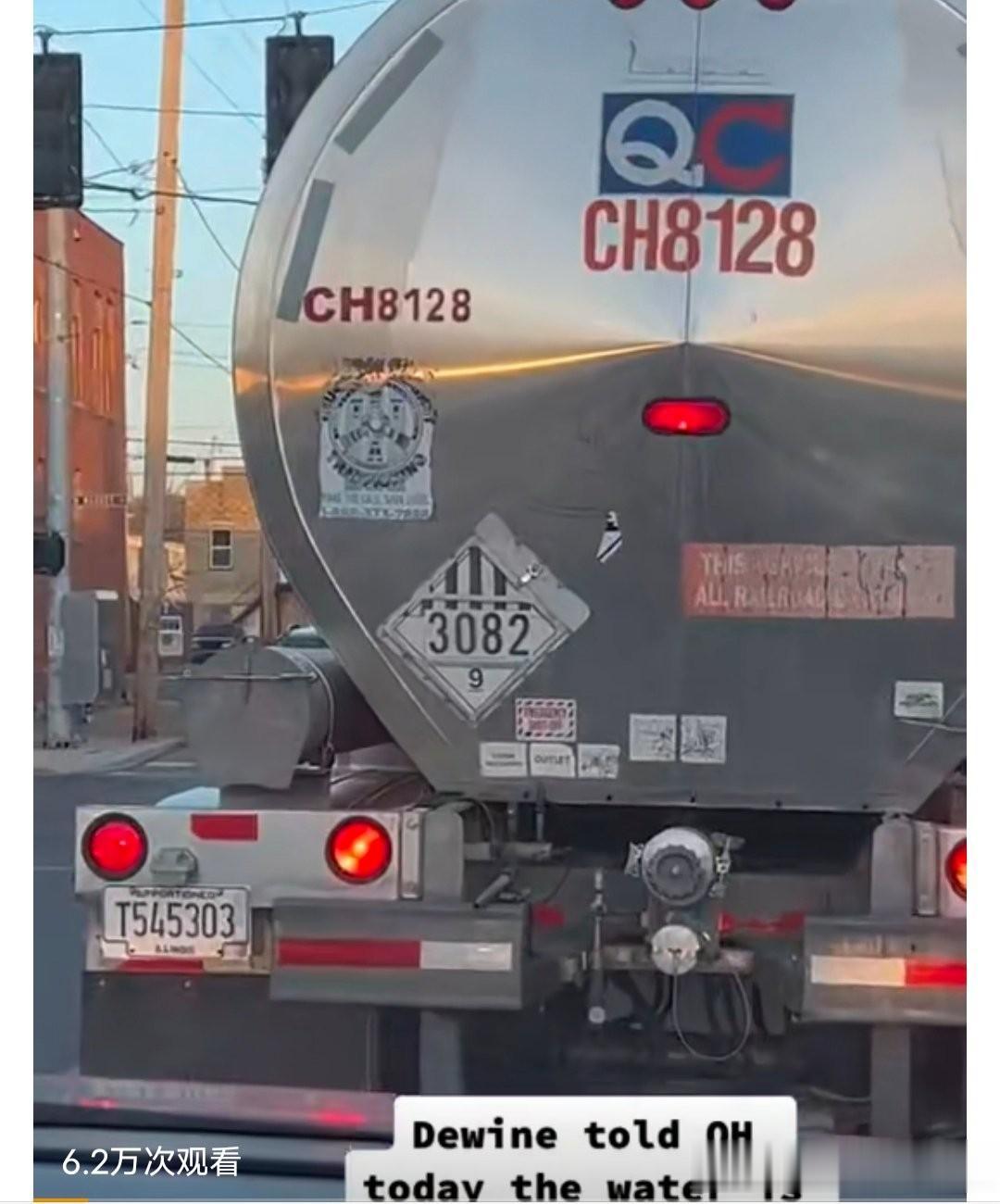 美国网友最近拍到了在俄亥俄州的主要道路上出现了大量的拖水车辆，这些车辆主要从俄亥