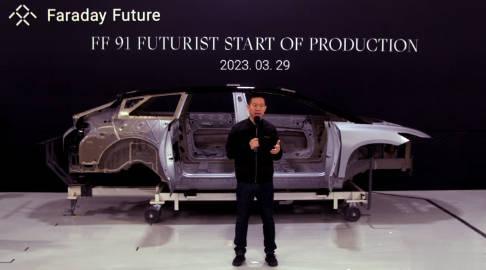好家伙...多少年了，FF 91 Futurist还真开始生产了。

再次为梦想