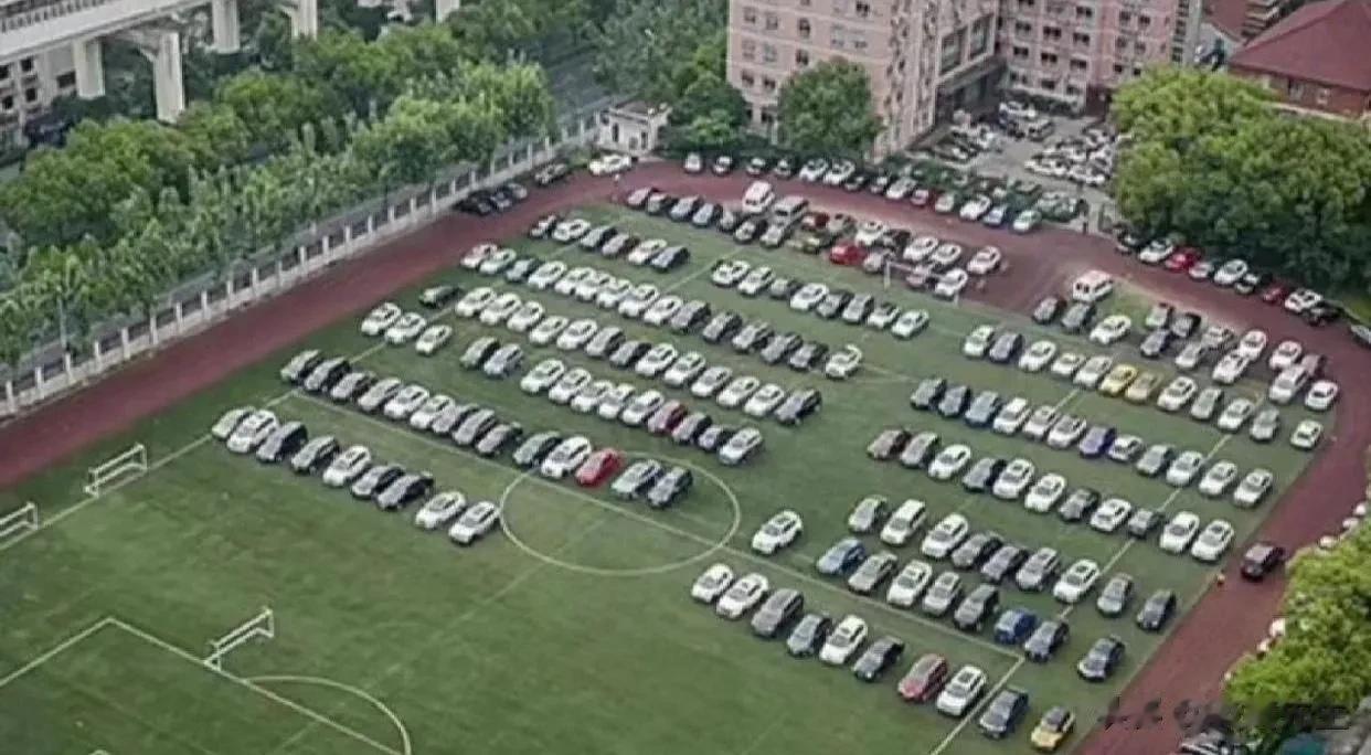 现在开始流行足球场改停车场了吗？[抠鼻]