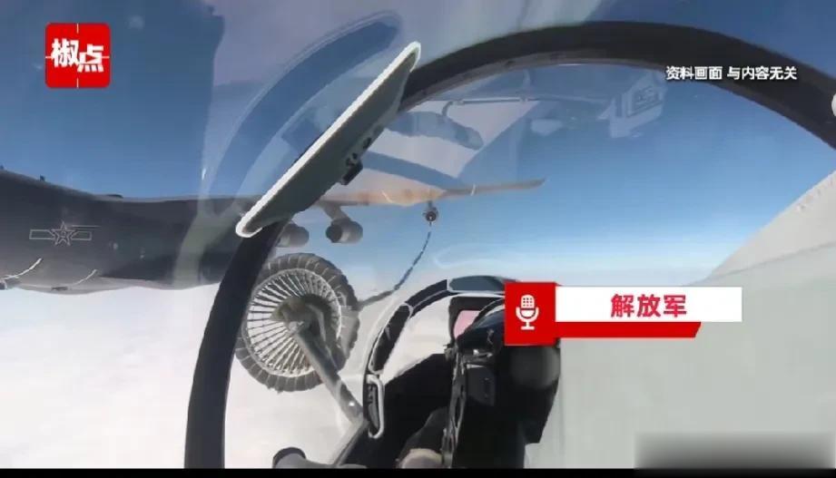 这次解放军的回呛确实霸气，也凸显出了我军的底气十足！飞机特别是战斗机的雷达，通常