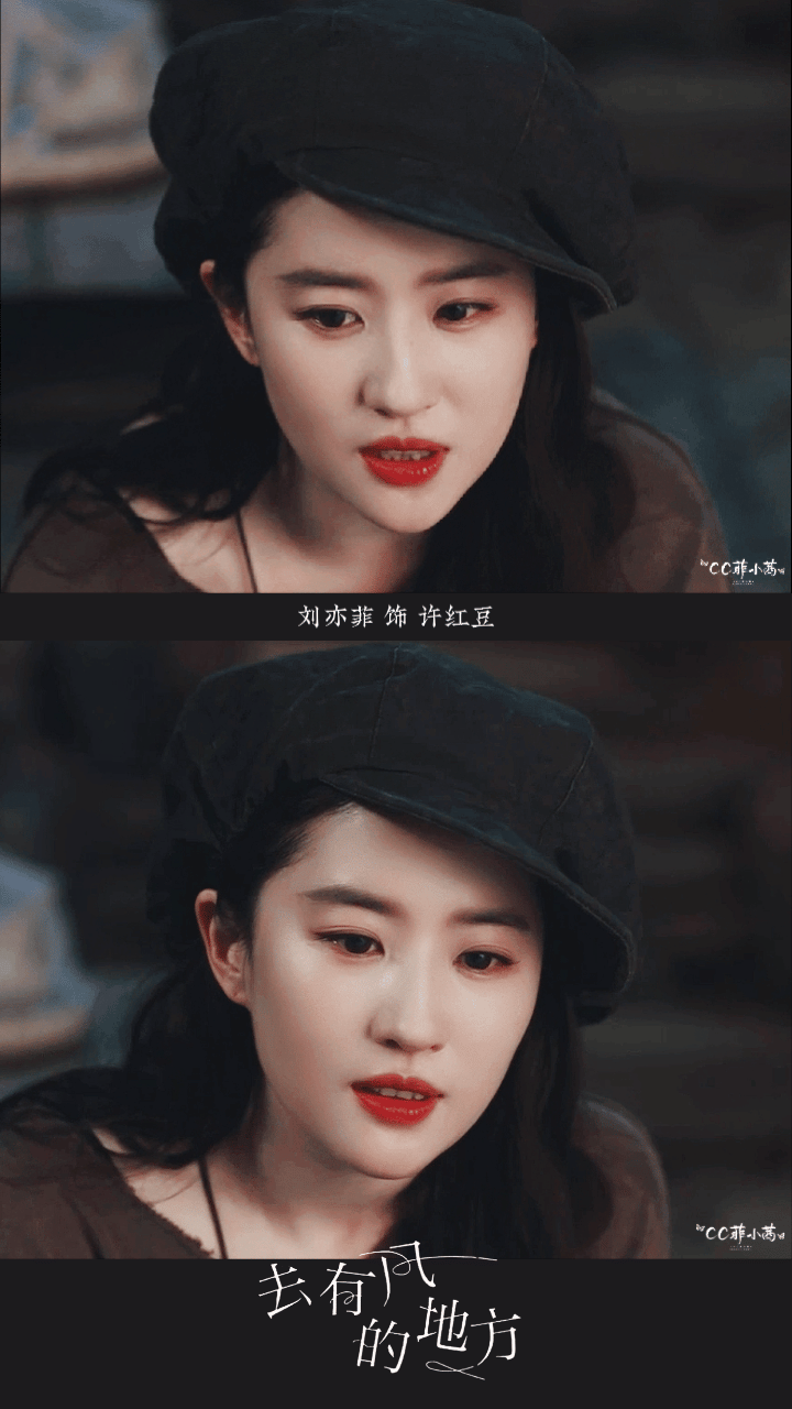 好piu亮的许红豆！！ ​​​