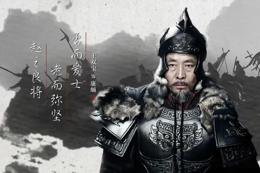  
      有很多说廉颇不配作为战国四大名将。
因为李牧，王翦，白起的战绩太