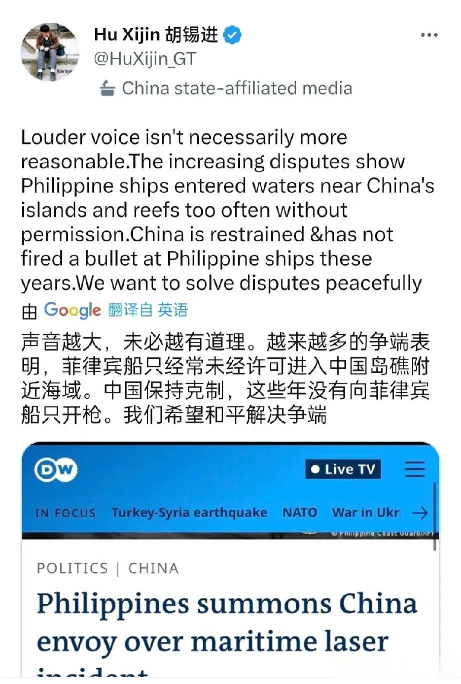 《环球时报》前总编辑胡锡进昨晚（2月14日）发推提醒菲律宾：声音越大，未必越有道