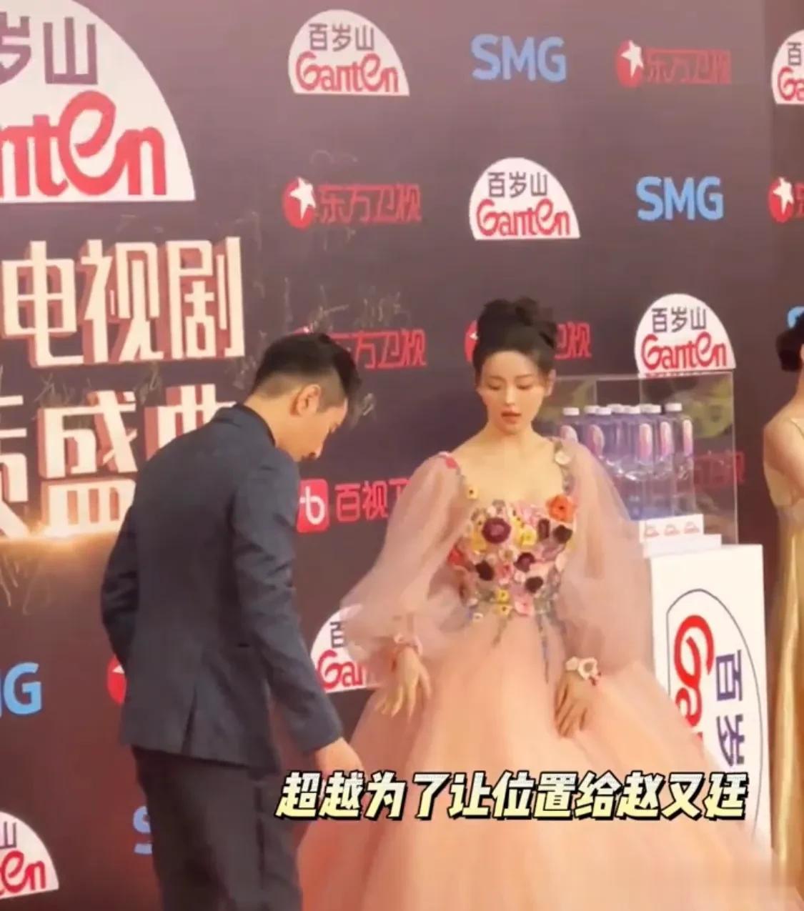 杨超越为了给赵又廷让位置，衣服从肩滑落下来，好美的小插曲[捂脸][捂脸][捂脸]