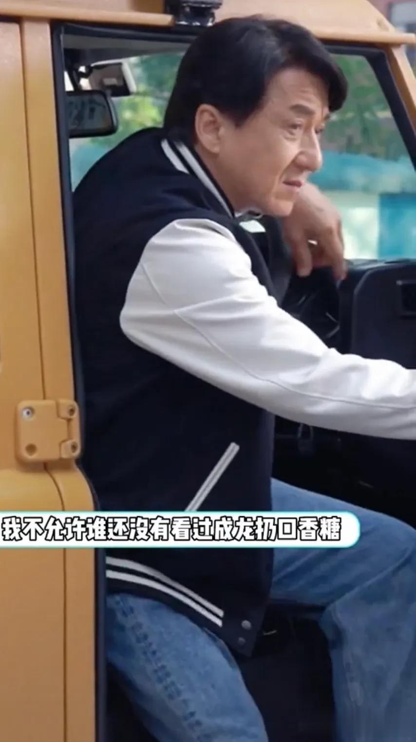 成龙经典动作重现，再扔口香糖，动作干净利落，只不过太快了，多看几遍[捂脸][捂脸