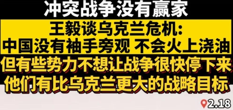  俄乌战争没有胜利者，发动方、参与方、支持方都无不备受战争折磨！