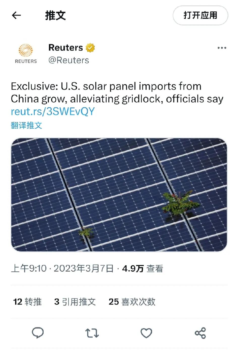 为了遏制中国，西方可谓什么方法都想了，做了很多两败俱伤的决定，但现在在很多方面他