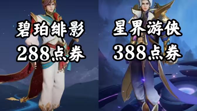 有没有感觉战令皮肤越来越没有存在感了？最近几个赛季下来，基本没有人用战令皮肤，以