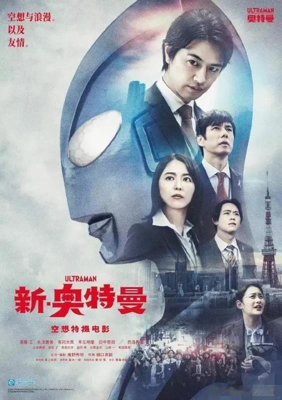 经‮特典‬摄电影《新‮特奥‬曼》已‮被经‬引‮国进‬内，不‮刚过‬刚发‮后行‬就