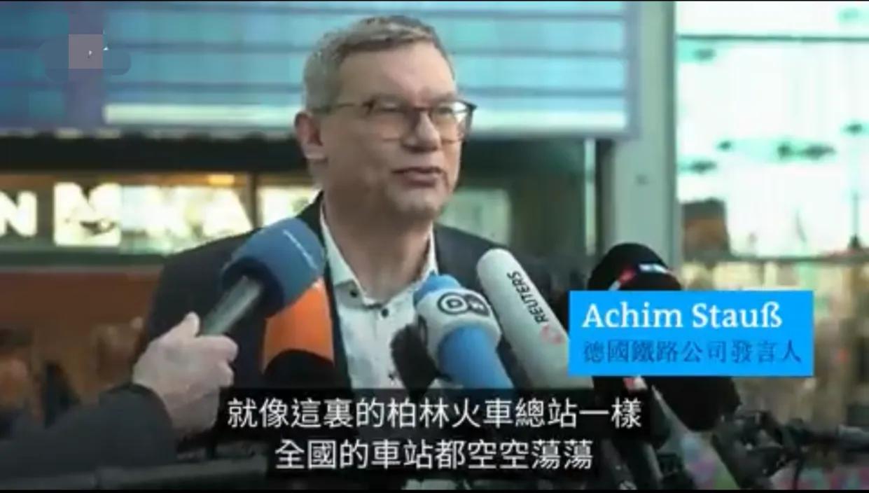 欧洲的老爷们不干了！大罢工从法国蔓延到德国，德媒无奈表示：“交通已经陷入瘫痪，铁