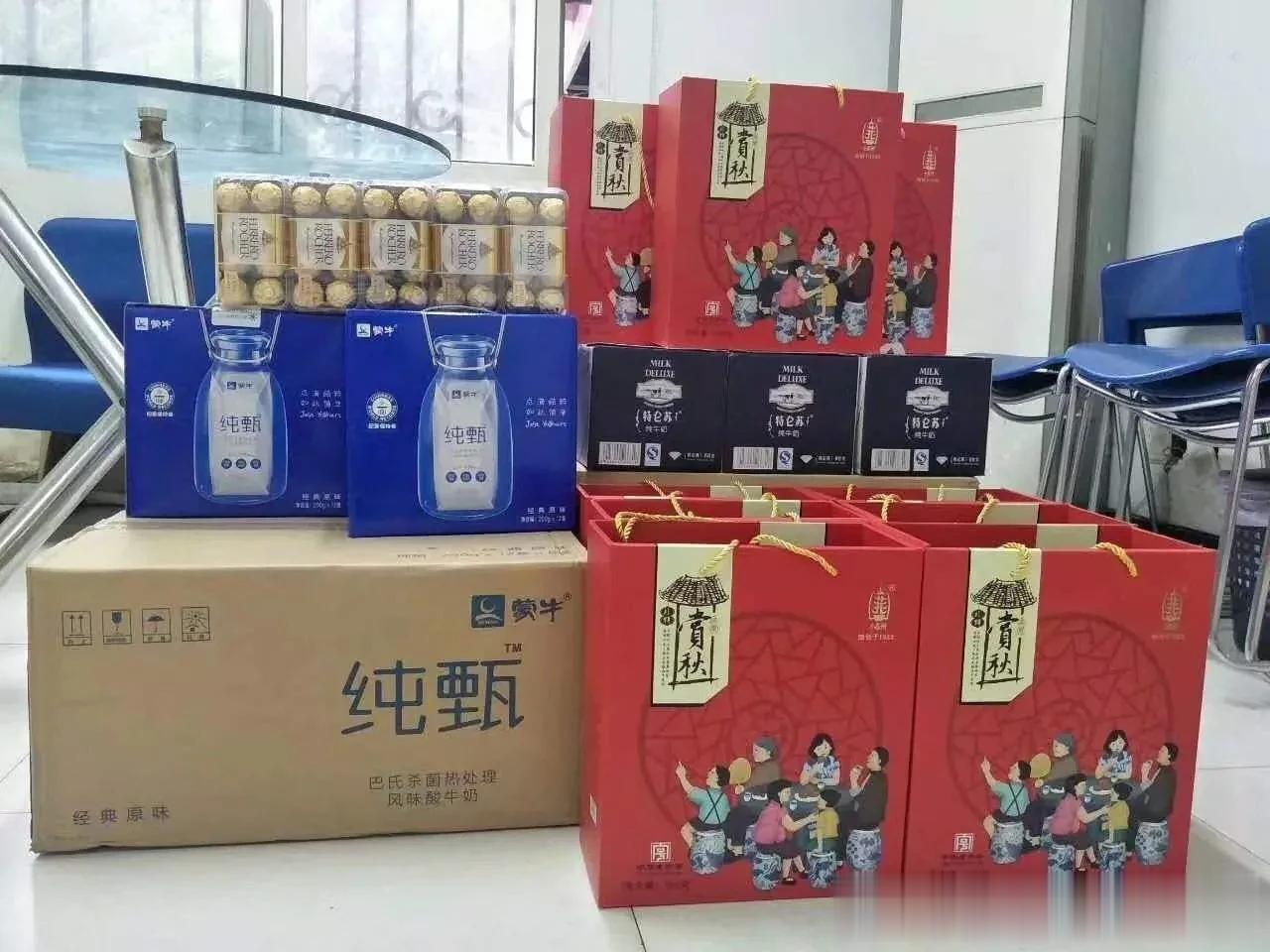  
   感觉被无视了，被侮辱了一样。   心凉凉的，不知道大家中秋单位给发什么