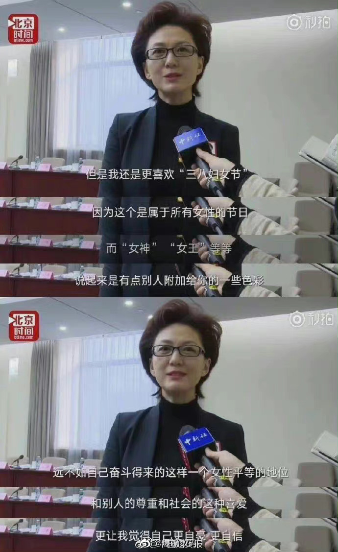 女生节、女神节、女王节，都不过是资本为了自我营销所打造的概念。之所以这些资本和商