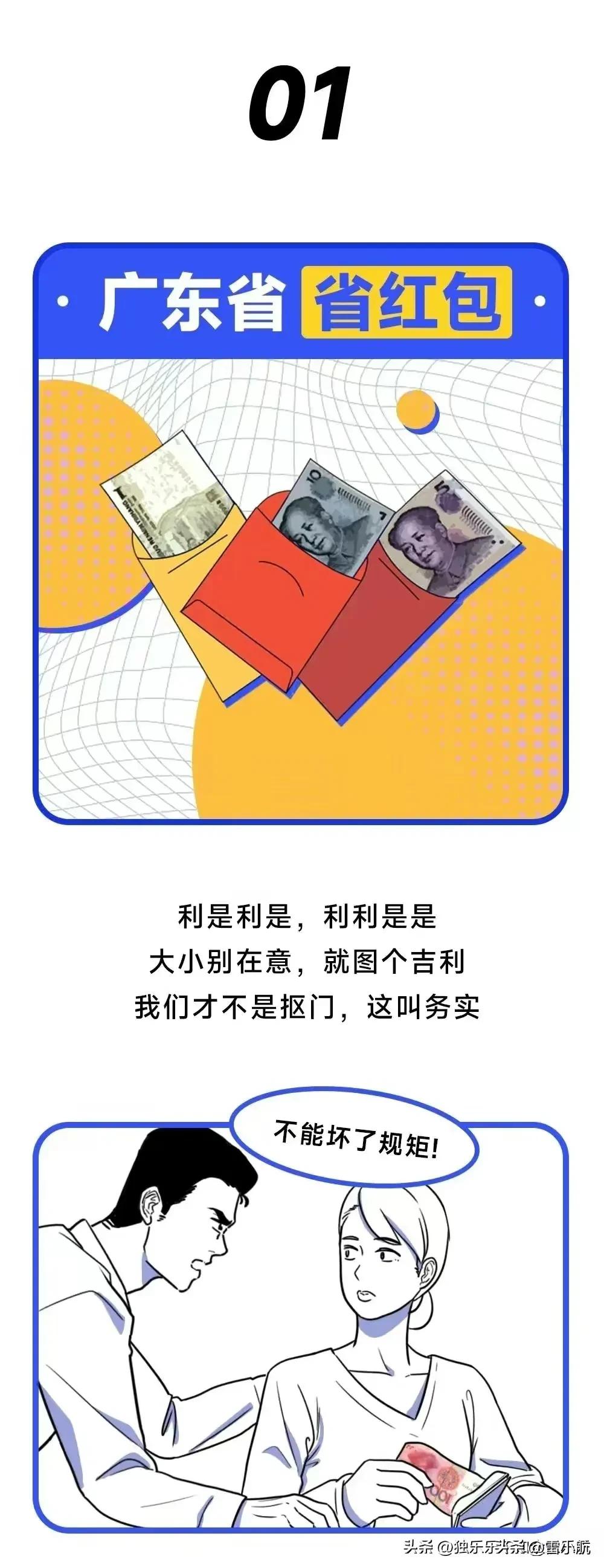 我一个定居在粤省的北方佬，真的挺在意这些“不同”的，差异感太明显了！[尬笑][尬