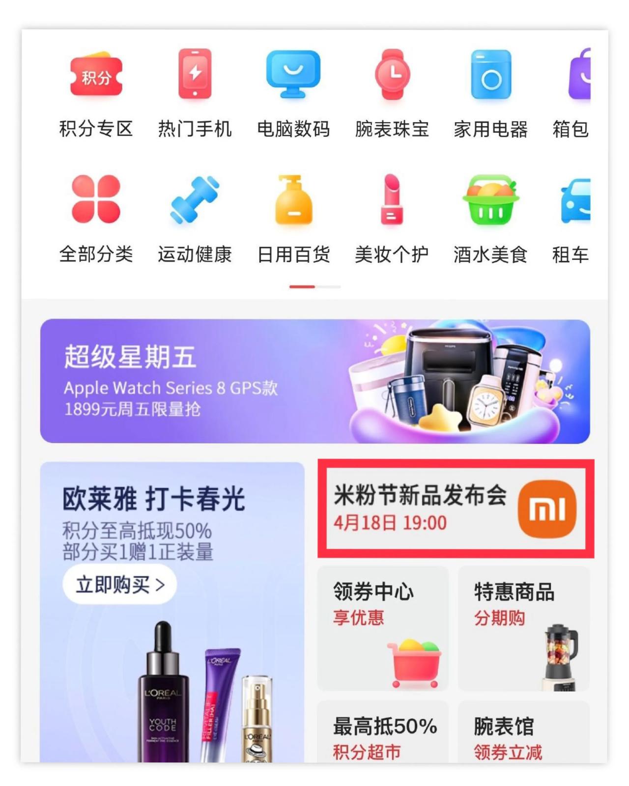 小米13 Ultra基本可以确认4月18日发布，预计下周就会正式官宣，中兴Axo
