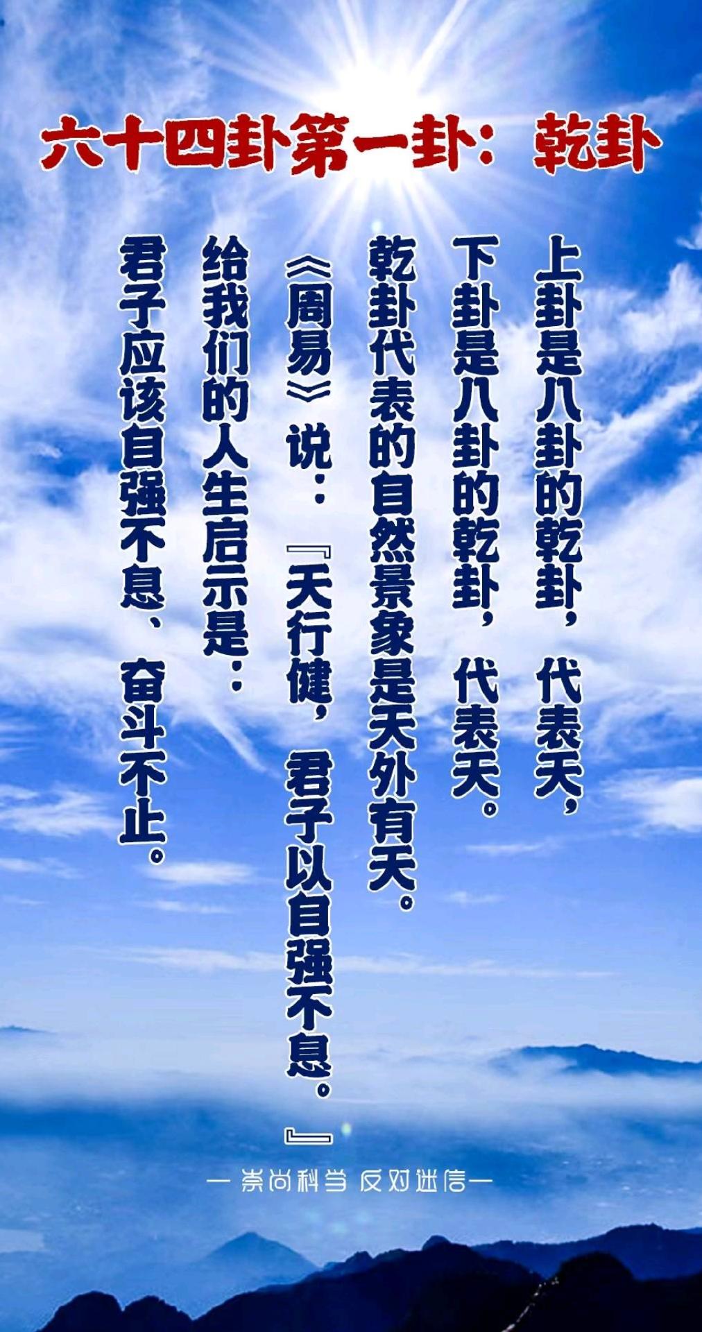 如何让自己的生命生意盎然，来看这一掛👉🏾传统文化 悟人生之道  @DOU+小
