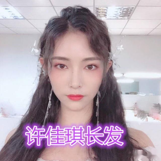 有种”差距“叫留长发，诸葛大力还行，看到刘雨昕：早剪早出道了！
哈喽！大家好！你