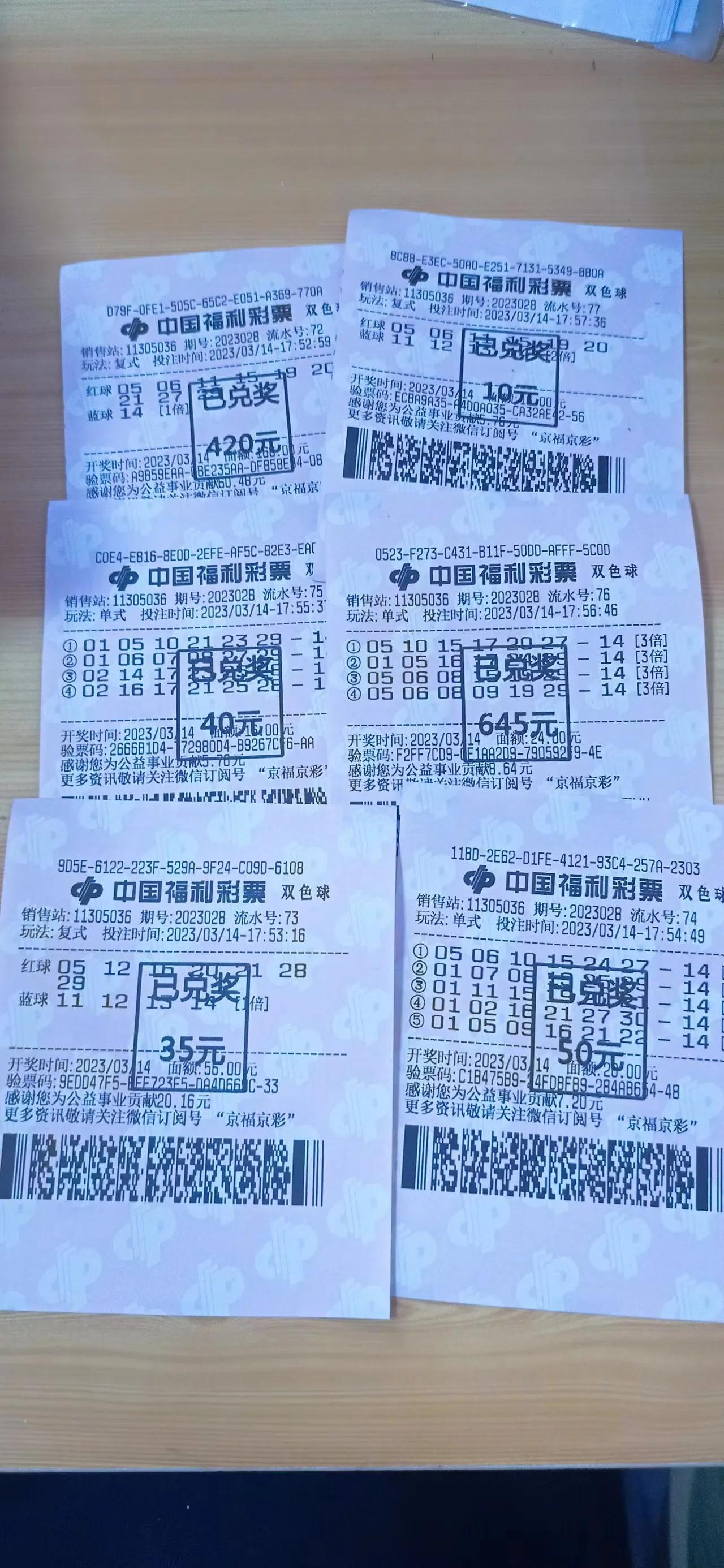 今天发工资，老王头起的很早，因为进趟城不方便，说起来容易，就翻过三座山，淌过三条