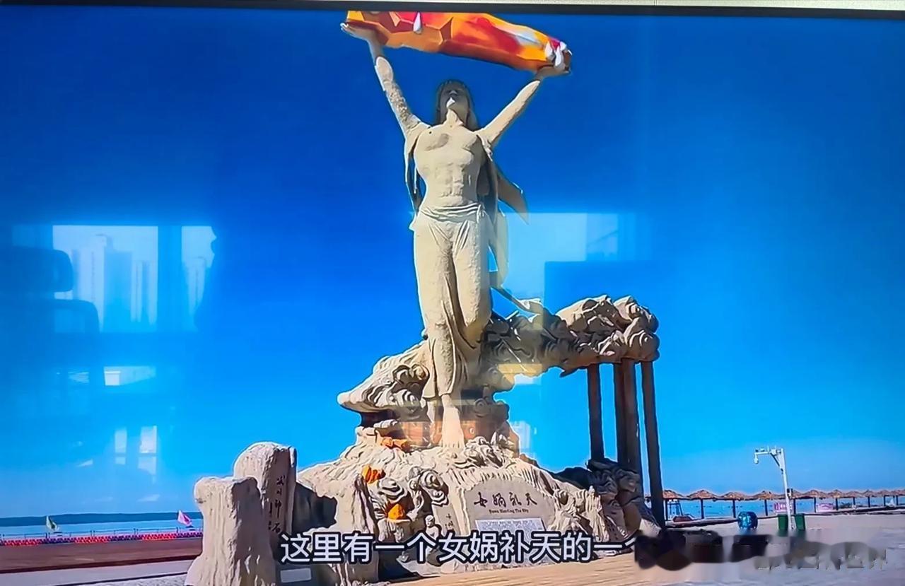 新疆福海边的女娲补天雕塑。
