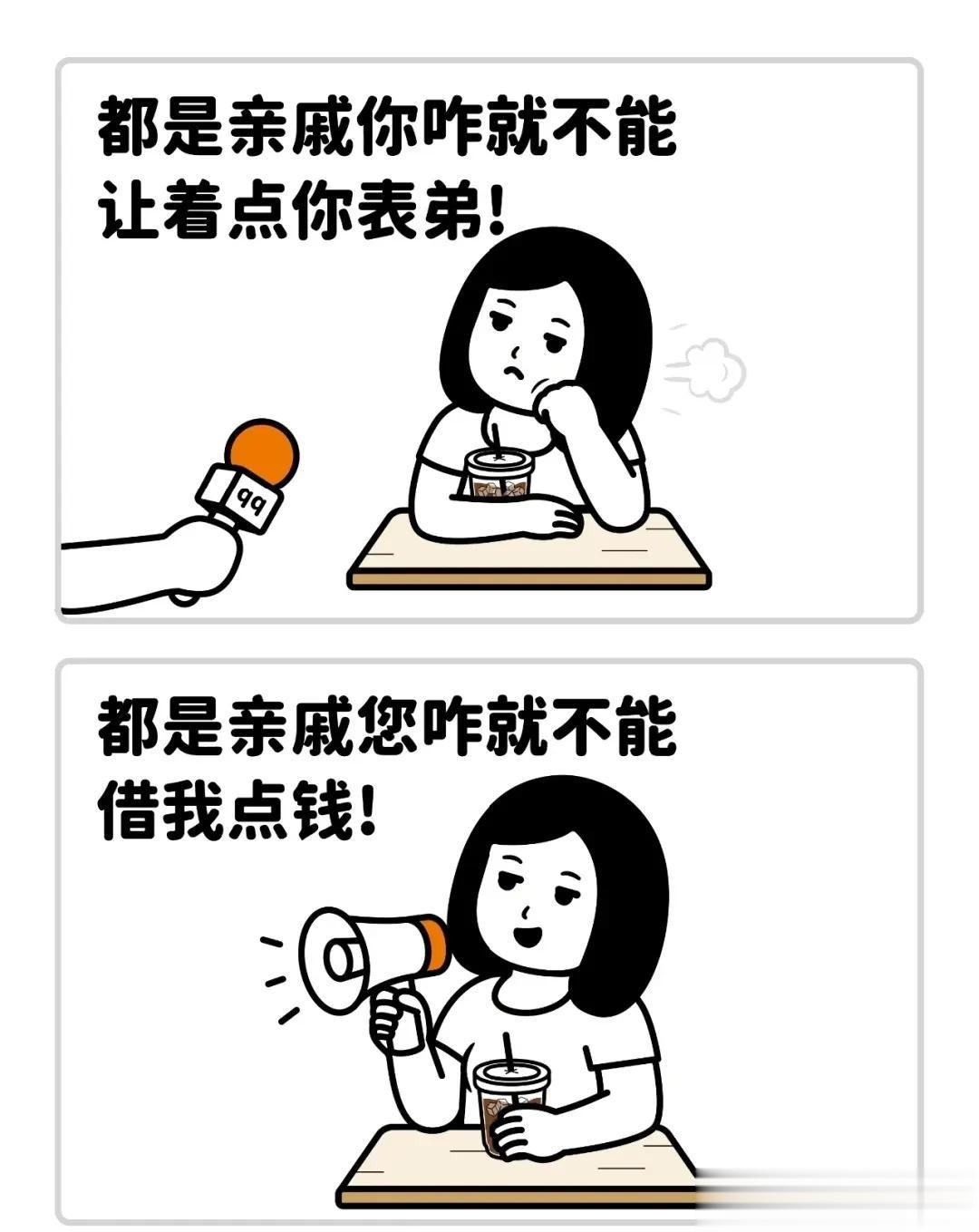 当代年轻人过年怼亲戚指南，忍俊不住笑的段子！让人捧腹大笑！