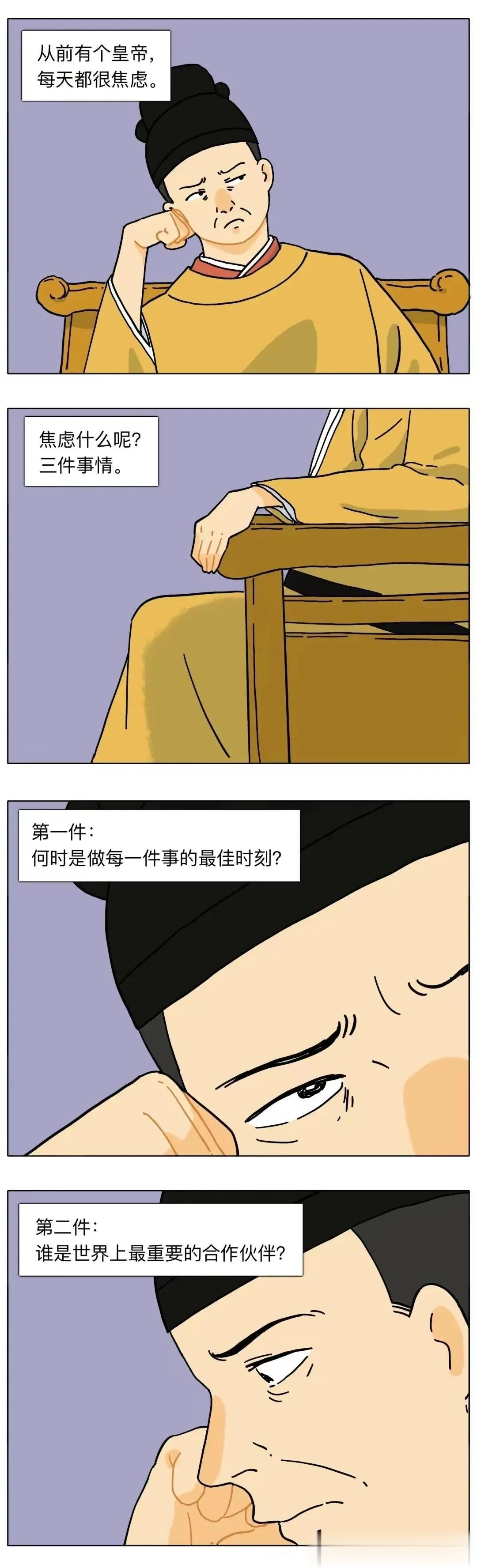 哪句话让你突然不焦虑了？这是我听过最好的答案