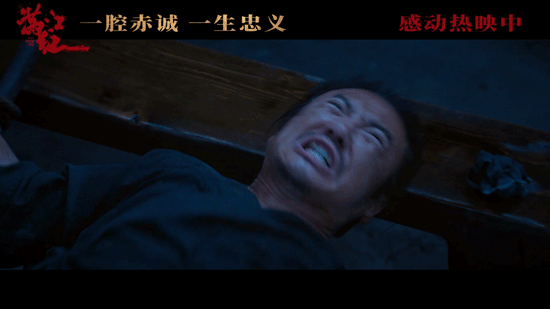 #瑶琴就是满江红里的那颗樱桃#