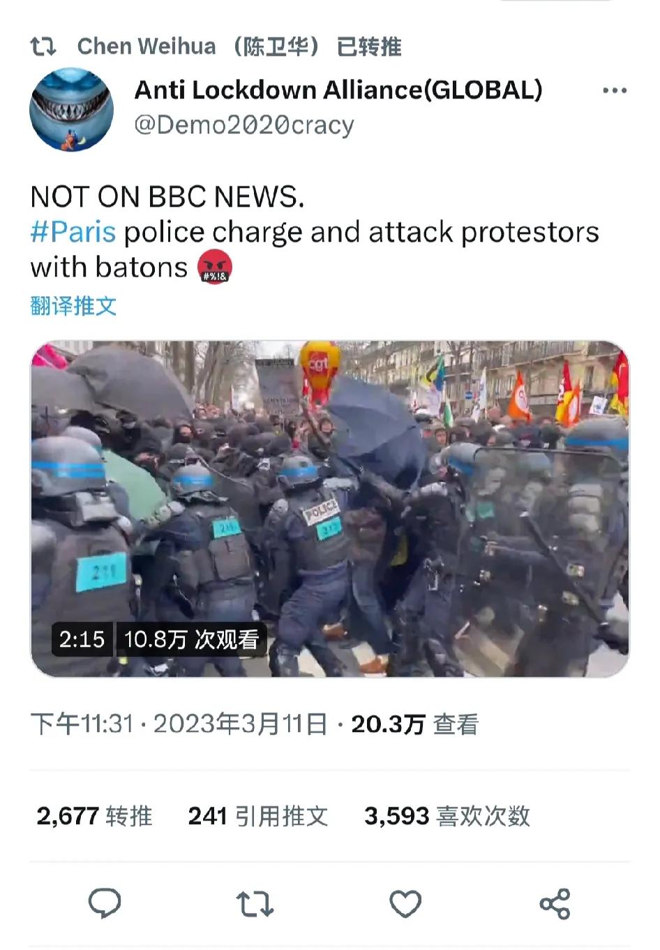 这种新闻不会出现在BBC的报导里，但却是在西方世界里真实存在的，警察拿着警棍对付