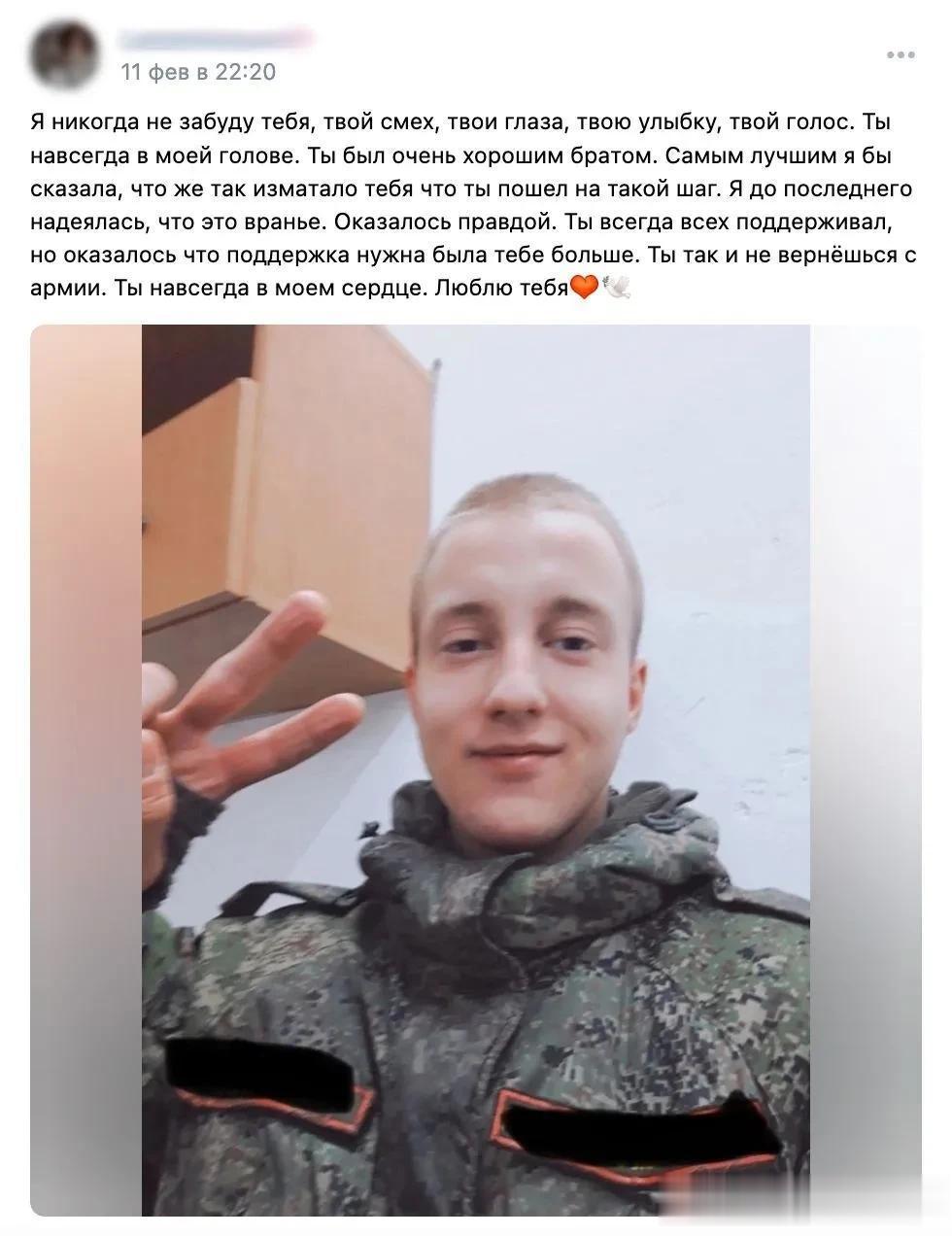 一名俄罗斯现役兵在得知自己被”轮调到乌克兰“后自sha。

谢尔盖·格里丁，20
