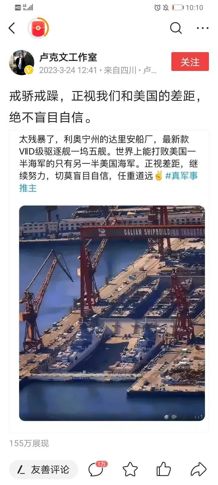 理智分析卢克文钓鱼把自己船钓翻事件，只能说卢克文花五万月薪招募团队水平真的差点意