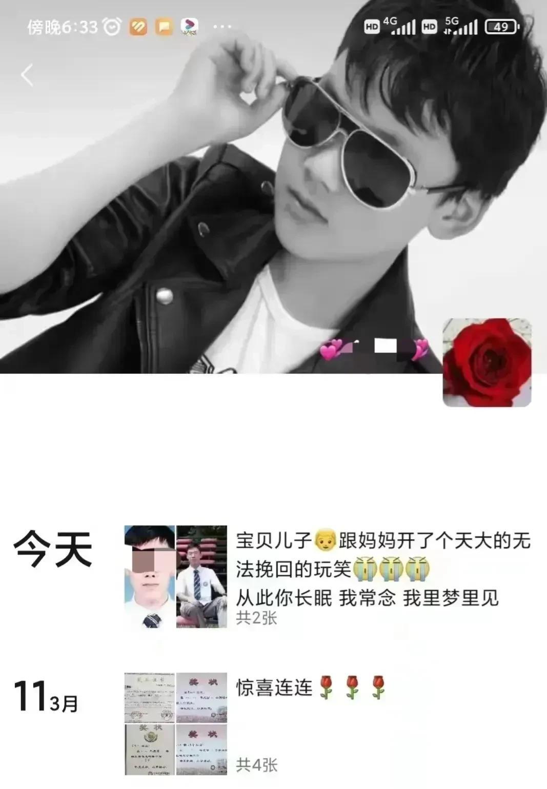 泪崩！江苏无锡，疑似溺水而亡学生的妈妈朋友圈曝光。

4月15日无锡大桥中学高二