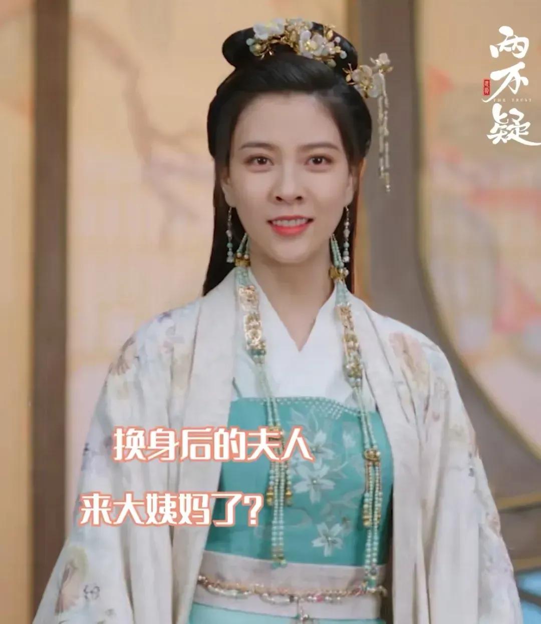 宋妍霏是完全没有古装脸，这是我见过的最违和的古装扮相了

跟热巴挺像的，古装很违