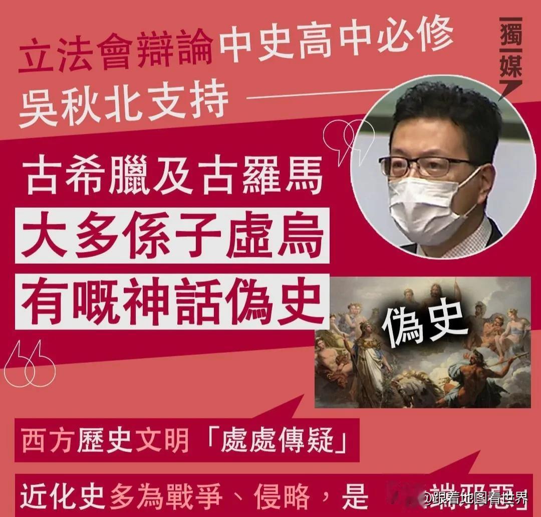 香港立法会议员刘智鹏提出议案，为培养中学生的国家观念、民族感情及国民身份认同，让