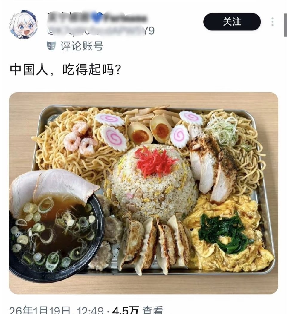 一堆碳水。。。。。 