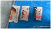 #用药指南# 【感冒的重复用药会导致肝损！】主诉：我因为感冒太难受了，买了点感冒