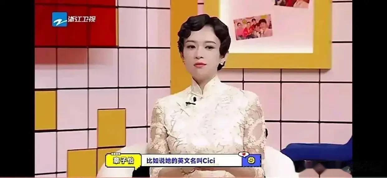 节目中，章子怡说：“我们家在11月以后就比较忙，我大女儿11月生日，醒醒12月生