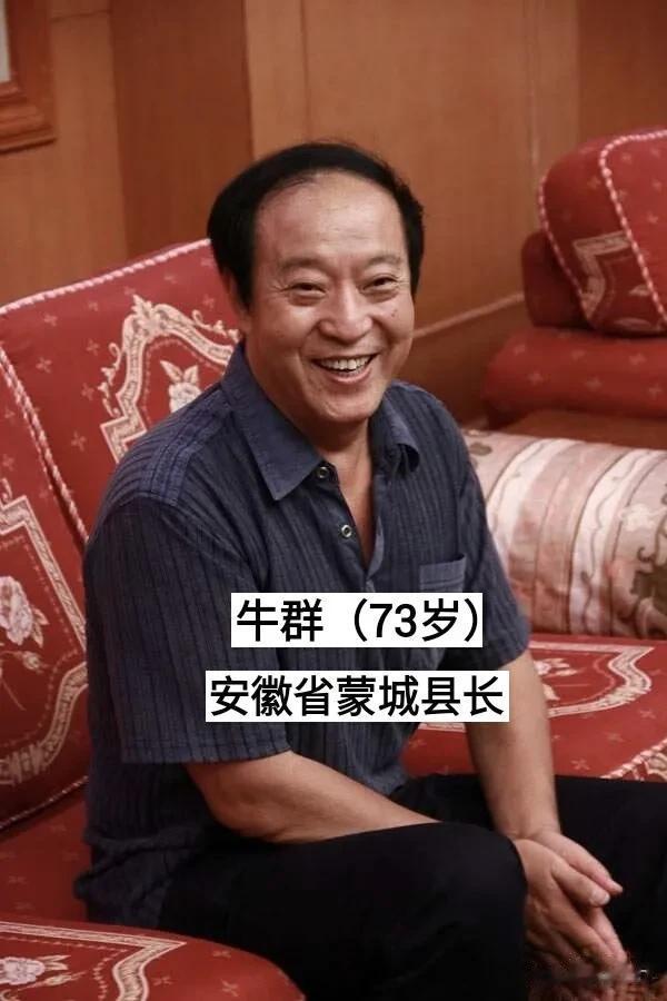 “悄悄”跑去当官的明星