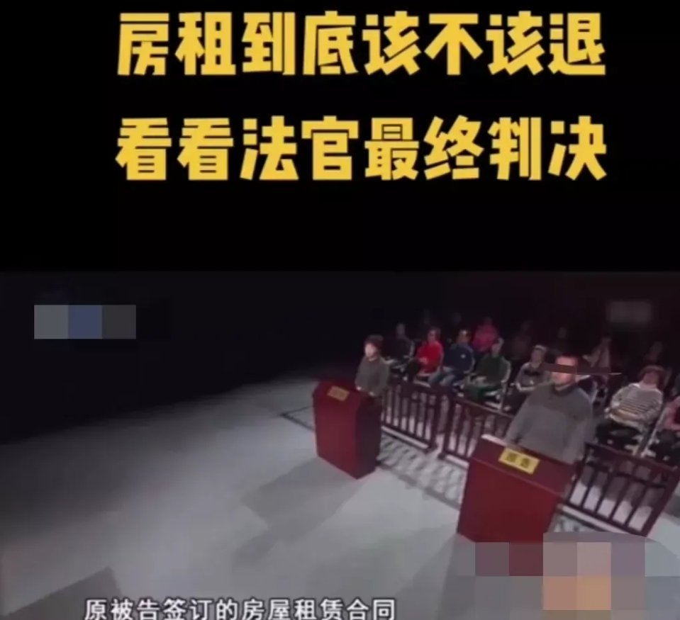 天津的杨先生向房东周大妈租了一套房子，付完15000元的房租后杨先生竟然发现自己