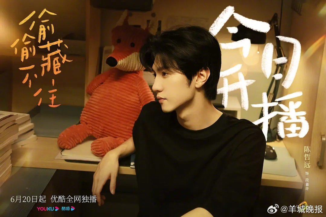 【影视剧里的少年感才是绝杀啊！】少年感从不是年龄限定，是眼底的清澈与无畏，是敢闯