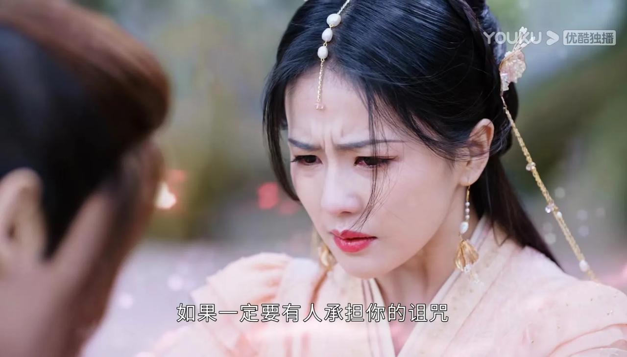 神女爱世人。

 第9集黎苏苏为了天下苍生五洲四界守护了还未成魔的澹台烬，用自己