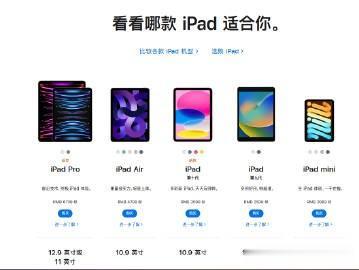  

如果让我推荐一款最适合学生朋友选择的产品，我一定会毫不犹豫地说是「iPad