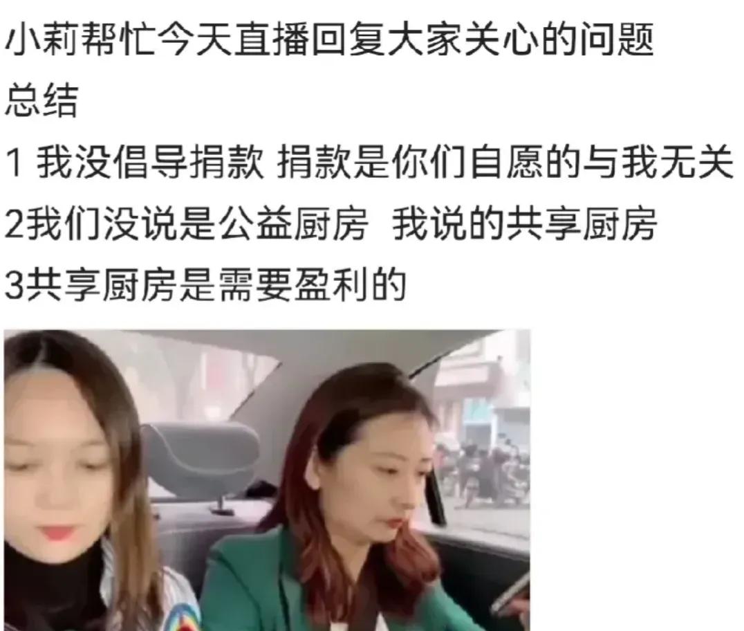 《小莉帮忙》我想买房买车，帮帮我吧[吐舌][吐舌]
还，你们没有任何过错，你是咋