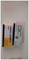 #用药指南# 【Paxlovid联合用药的问题，还派生出一个新问题！】主诉：85