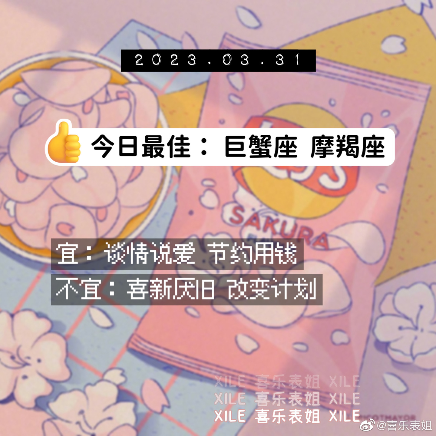 每日提醒 ​​​