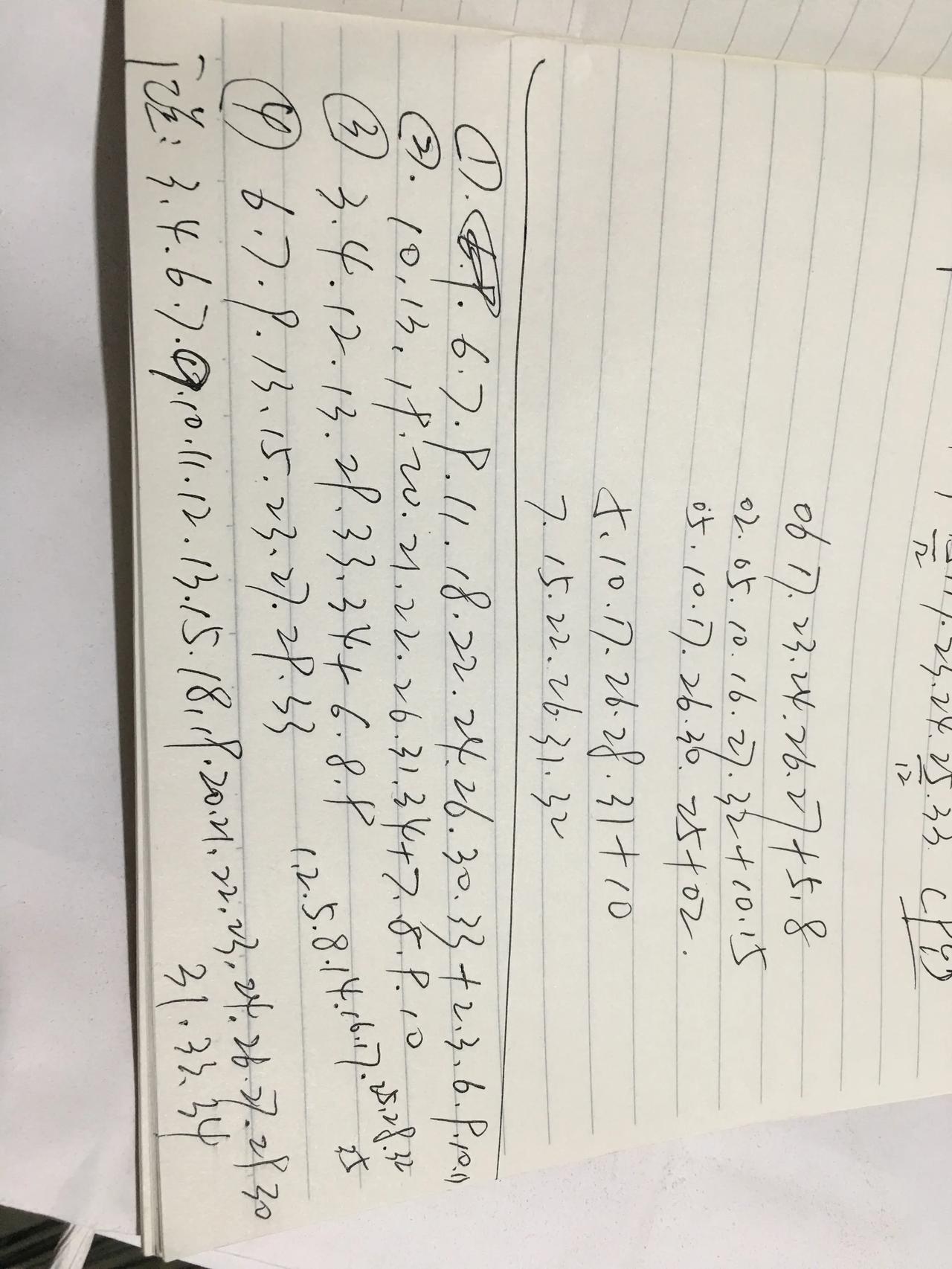 今天是真的没时间了，不废话，今天的逆向思维号码是：1、2、5、8、14、16、1