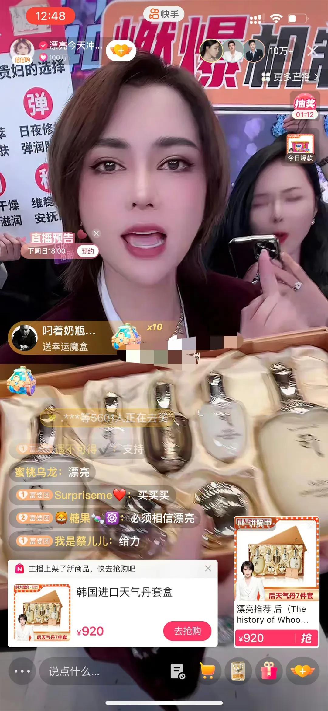 驴家桐桐和辛选时大漂亮同时开播带货，同样都卖天气丹。桐桐是6件套赠送33件卖价1
