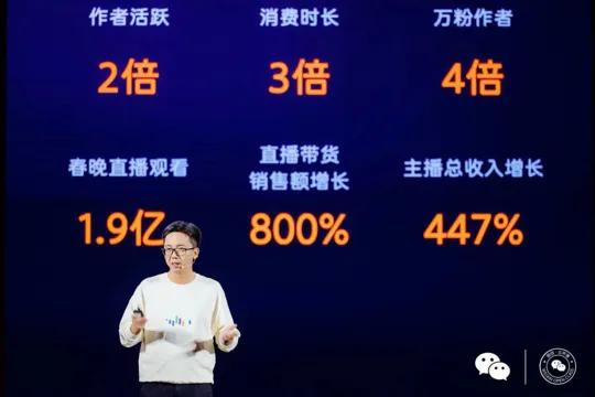 微信将推出「刷掌支付」，能给埃安YY安排个刷掌解锁吗？在昨天的2023微信公开课